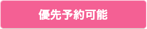 ウィルの鑑定ステータス