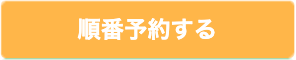 ウィルの鑑定ステータス