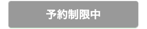 ウィルの鑑定ステータス