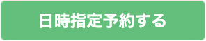 ウィルの鑑定ステータス