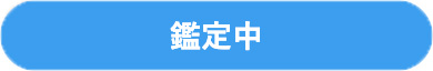 みんなの電話占い（みん電）占い師の鑑定スケジュール