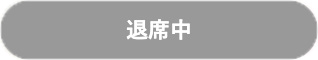 みんなの電話占い（みん電）占い師の鑑定スケジュール