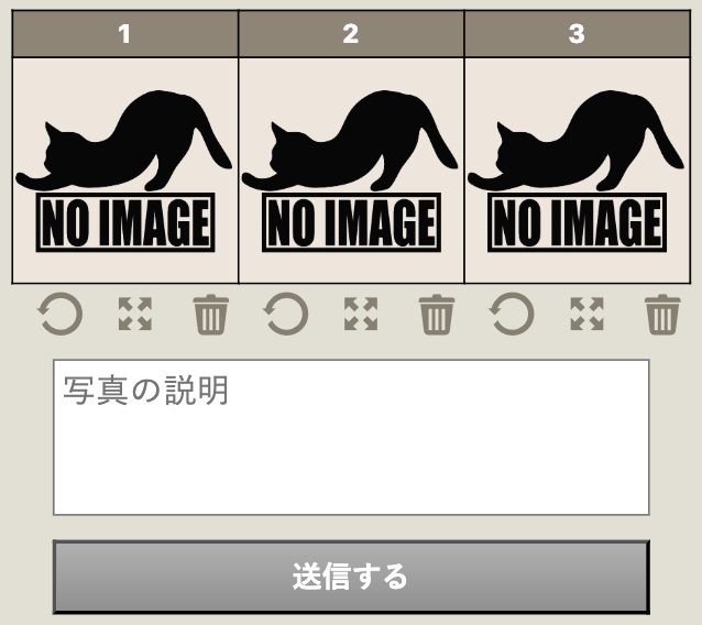 電話占いヴェルニの画像鑑定は、最大3枚まで占い師に送信可能。説明をつけられます。